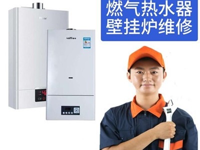 【好】热水器13.jpg